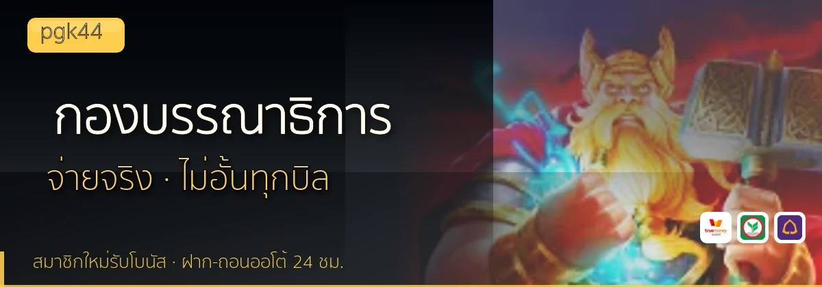 (b) => `กองบรรณาธิการ ${b.name} วิธีการรีวิว${KEYWORD} ${YEAR}`