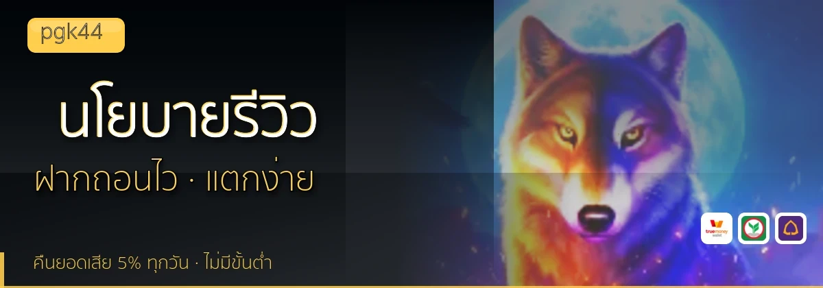 (b) => `นโยบายบรรณาธิการและวิธีการรีวิว${KEYWORD} | ${b.name}`