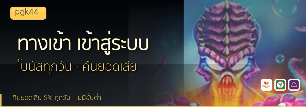 (b) => fitTitle(`ทางเข้า ${b.name} ${KEYWORD} เข้าสู่ระบบ`, pickKw(b, "login"), `${YEAR}`)